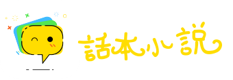 三星在天网